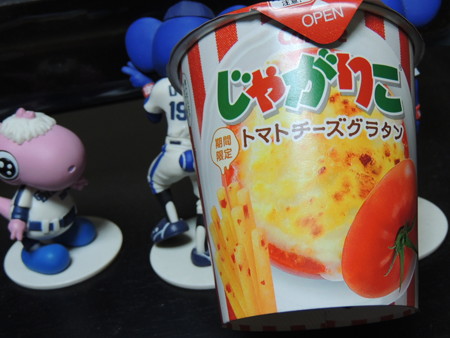 トマトチーズグラタン。