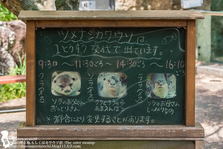 noichi140524018