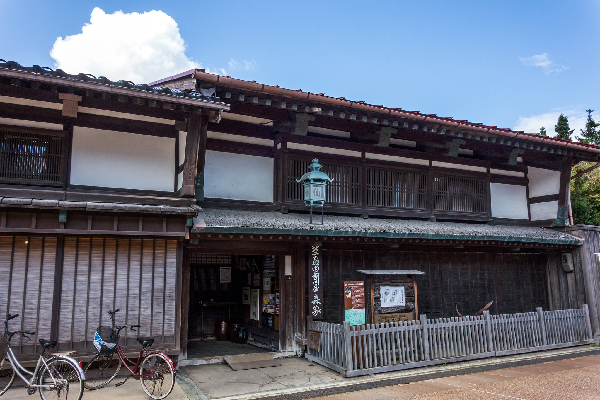 北前船廻船問屋森家