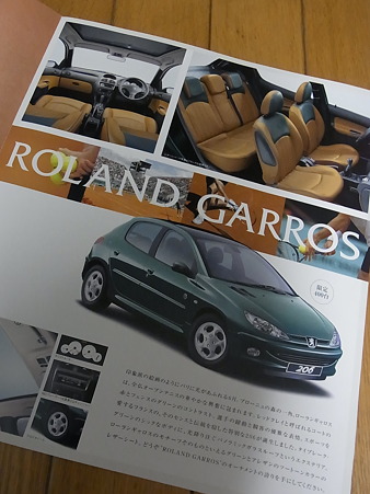 RIMG0819