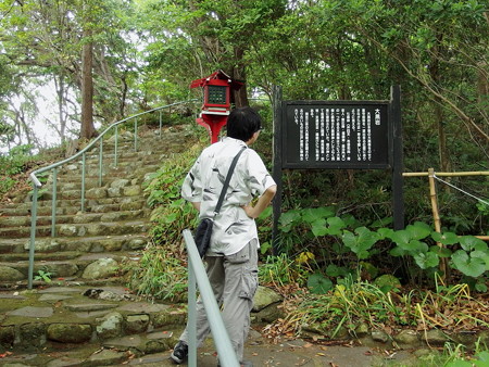 大黒岩の説明板