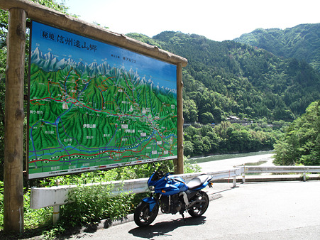 IMG_4618 遠山郷入口