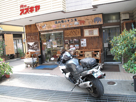 IMG_8179 山肉屋スズキヤさん