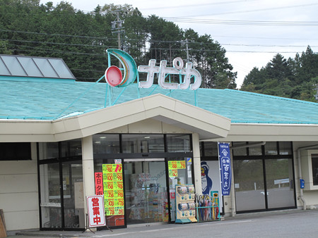 IMG_8314 買出し