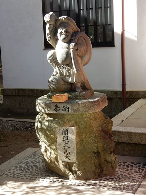 DSCN1284 商売繁盛 写真: DSCN1284 商売繁盛