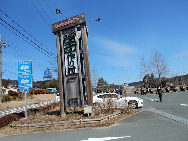 DSCN1345 久しぶり作手 写真: DSCN1345 久しぶり作手