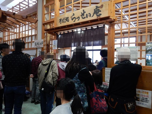 DSCN1698 混んでっけど 写真: DSCN1698 混んでっけど