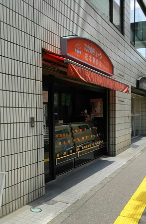 たかのチェーン(2)