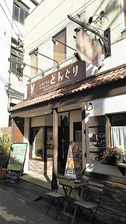 どんぐり (1)