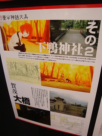 Tatami005