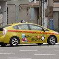 見掛けました！?