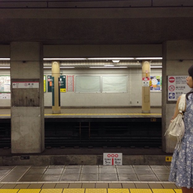 待つ。