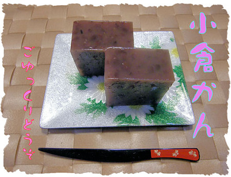 新作和菓子(爆)おいしい~~♪