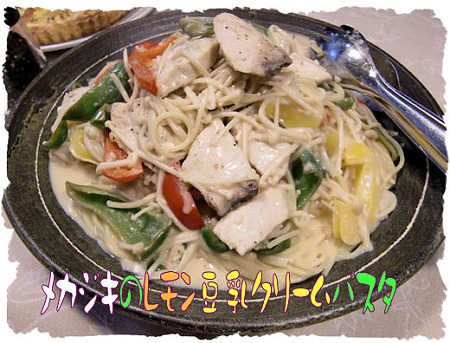 大皿盛りのパスタ