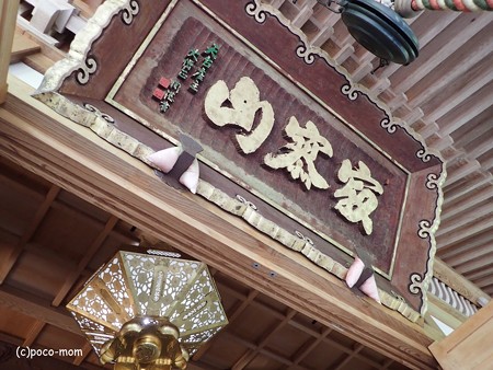 大吉寺 P5151670
