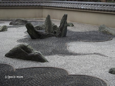 東福寺 龍吟庵 P1110161