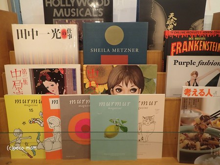 三鷹 水中書店 P4020238