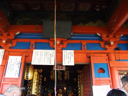千光寺 P4110125