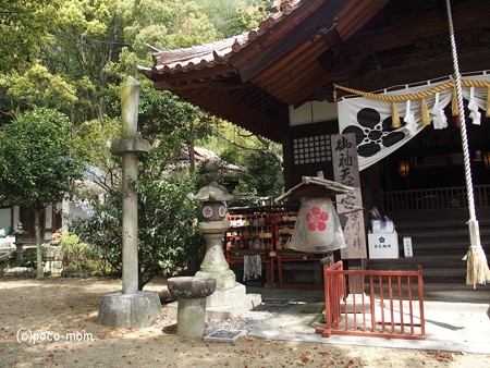 尾道 御袖天満宮 P4120194