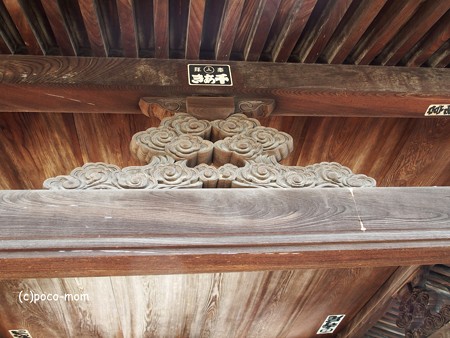 西國寺 西国寺 P4120215