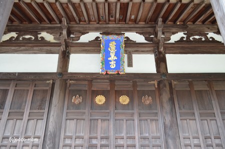 滋賀湖北、米原市 蓮華寺 DSC_0017
