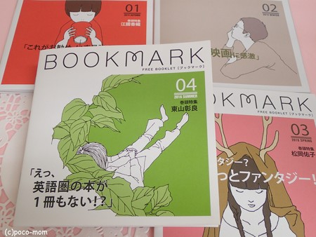 BOOKMARK4