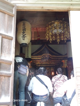 米原 観音の里 日光寺 P6190160