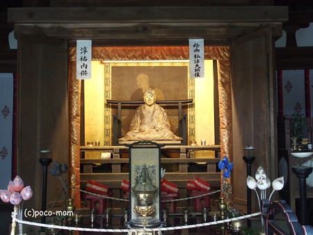 石山寺御影堂 弘法大師 P8270390