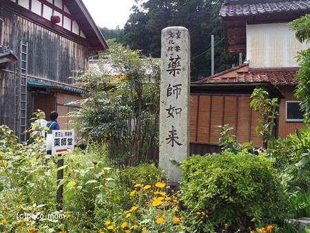 上丹生薬師堂 P9250120