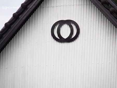 余呉町坂口 菅山寺里坊弘善館P9250213