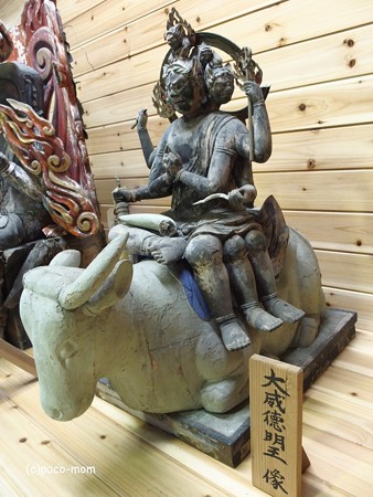 余呉町坂口 菅山寺里坊弘善館P9250219