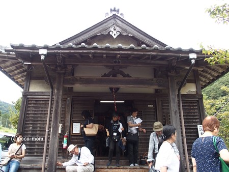木之本町大見 医王寺 P9250261