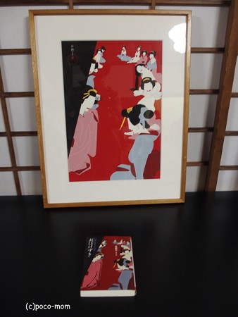 瑞泉寺 イラストレーター中川学原画展 PA160746
