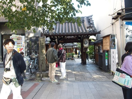 瑞泉寺 PB030313