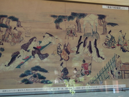 瑞泉寺 PB030323