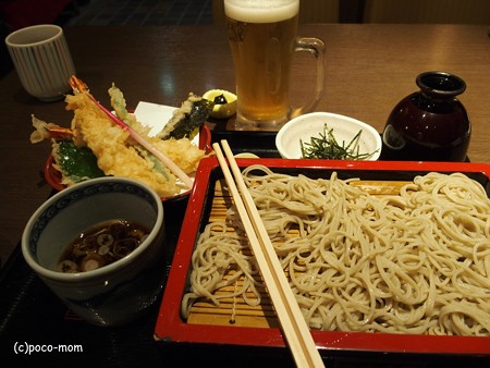 三条大橋 有喜屋 PB030363