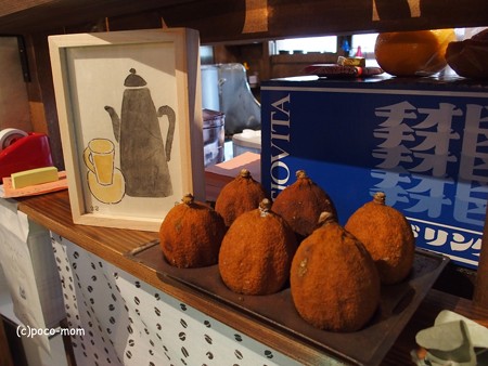 ホホホ座三条大橋店 PB030374