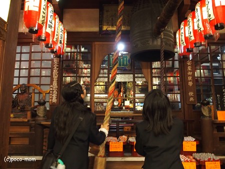 矢田寺 矢田地蔵尊 PB030402