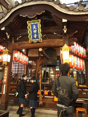 矢田寺 矢田地蔵尊 PB030404