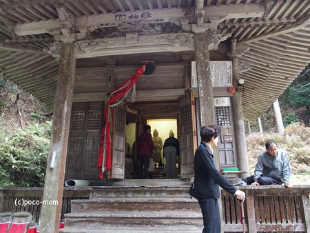 安念寺いも観音PA300210