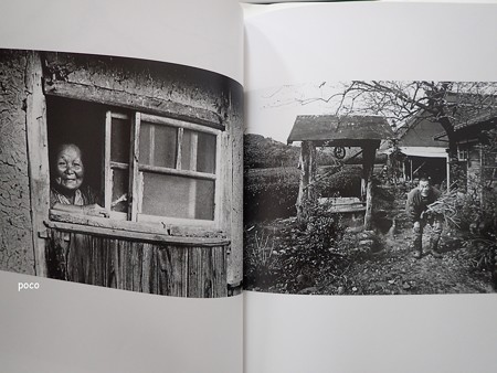 藤田洋三写真集 世間 PB261531