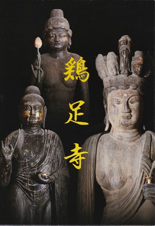 己高閣・世代閣 IMG_20161128_0061