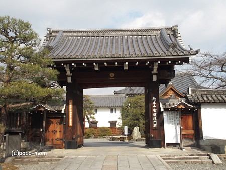 聖護院