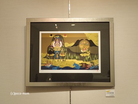 中川学 日本曼荼羅 P2222210