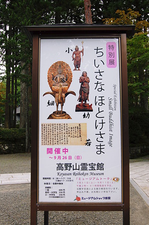 2010年08月14日_DSC_0111