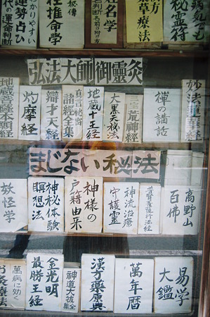 2010年08月14日_DSC_0233