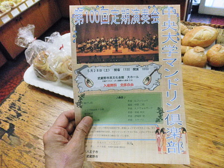 2011年05月24日_P5240515