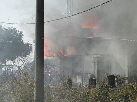 火事