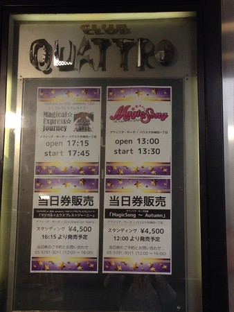 SAGA_LIVE_CQ