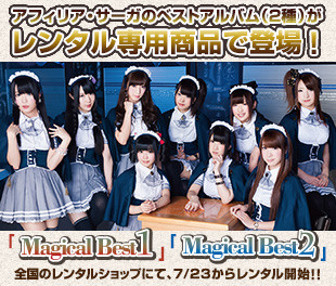 bnr_magicalbest
